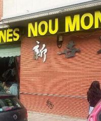 Restaurante chino Nou Mon Sant Just