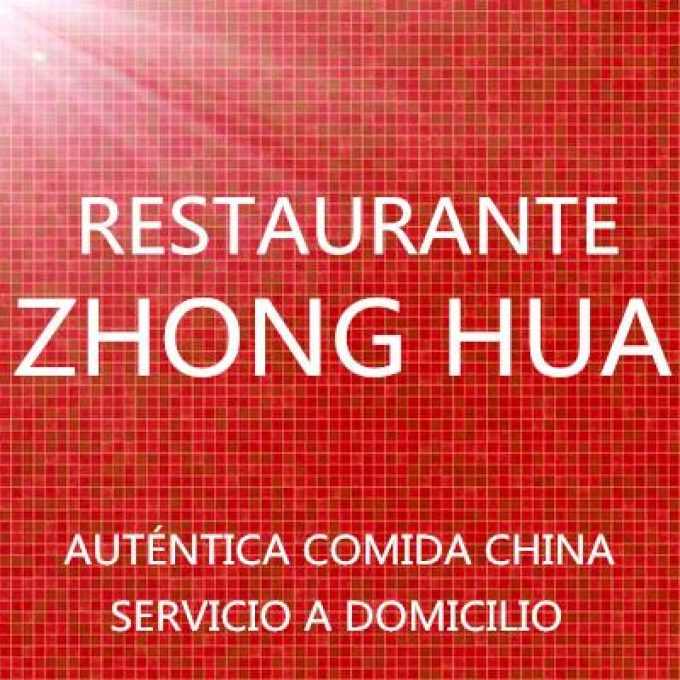 guia33-esplugues-de-llobregat-comida-para-llevar-restaurante-chino-zhong-hua-9564.jpg